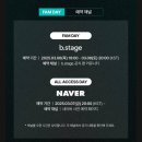 동선1 | 서울 전시회 | G-DRAGON MEDIA EXHIBITION 티켓팅, 입장방법, 동선, MD구매, 홀로그램, 데이지존 : 후기1