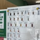 에그마니토스트 이미지