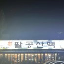 구암동144 이미지