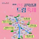 골목 이미지