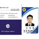 행정사사무소 신념 이미지