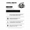 (주)곰모터스 네이버블로그