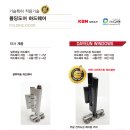 주식회사 다연 이미지