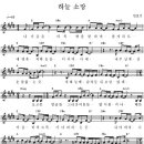 하늘소망 - 평택시 | 하늘소망