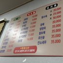 황궁반점 이미지