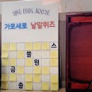 가로경로당 이미지