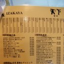 꼬치천하 이미지