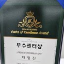 차영진보청기 청각재활센터 안산 이미지