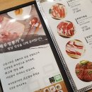 제주영롱가