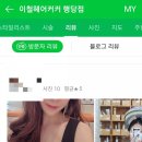 봉쌤헤어 이미지