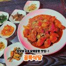 골목식당 | 광주 충장로 닭볶음탕 찐맛집 재방문 부르는 골목식당 리얼후기!