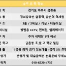120-금촌2-120 이미지
