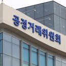 제주한라유통 이미지