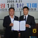음성청과