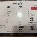 뒷골목쭈마왕
