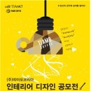 (주)젤라또코리아 이미지