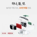 A3 | 🎯 26년형 에어리어 A3 욕실 난방기 솔직 후기 ✨