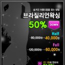 왁싱라인 - 마포구 양화로6길 60 | 왁싱라인
