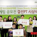 보네르땅