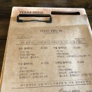 텍사스비비큐58 이미지