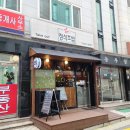 서울서초우체국포장센터