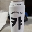 만나당닭강정 이미지