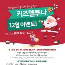 키즈델루나 이미지