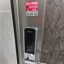 열쇠쟁이 | [군포도어락] 아이 안전과 직결된 문제, '키쟁이열쇠'에서 100% 만족한 후기!