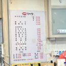 대명감자탕 | 평택맛집 <대명감자탕> 내돈내산 만족후기