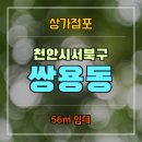 북향호프