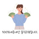 예랑참숯