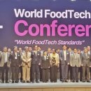 월드테크산업 이미지