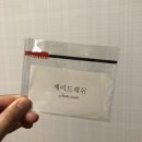 드레쉬펌 | [부산 전포동] 서면 속눈썹, 전포동 속눈썹 &#39; 제이드래쉬&#39; 후기