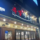 서북구청 축구장 네이버블로그