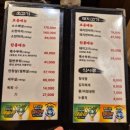 여의도생고기 이미지