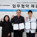 동구개발