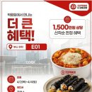 꼬마김밥 - 아산시 삼동로 25-1 | 꼬마김밥