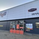 대한종합철물건재 | [서광몰] 제주도 서쪽 안덕면, 대정읍 인테리어자재, 건축자재, 공구, 종합 철물점