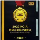 시화모터스 이미지