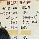 육각수칼국수 이미지