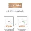 조은한약 | 일자목 * 거북목의 편안한 숙면을 책임지는 조은슬립 경추베개
