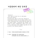 꿈터지역아동센터 이미지