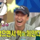 슈어와이낫 이미지