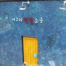 영종광고디자인 이미지