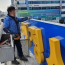 행정사 최관호 사무소 이미지