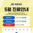 매듭병원 이미지