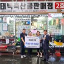 김태백축산물판매점 이미지