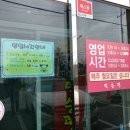 황간식자재마트 이미지