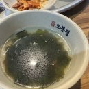 오봉집 오목교점 | 낙지맛집 오목교점 오봉집 내돈내산 후기