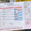 유가제일연합내과의원 이미지